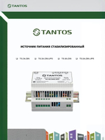 Источник питания TS-3A-DIN