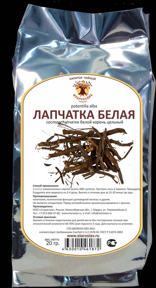 Лапчатка белая (корень)
