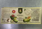Этикетки для пищевой продукции
