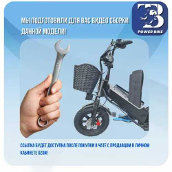 Электровелосипед MAIKAOLIN H-8 2025, 500 Вт