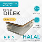 Матрас Askona HALAL Dilek