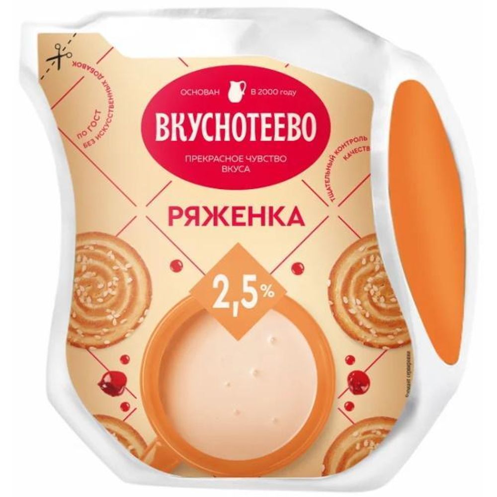Ряженка Вкуснотеево, 2,5%, 430 гр