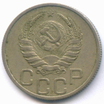 20 копеек 1937 год. VF-XF