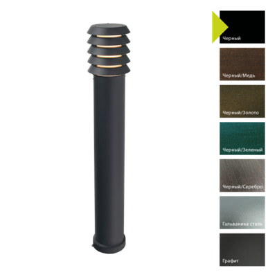 Фонарный столб Norlys, ALTA B (Черный), арт. 291