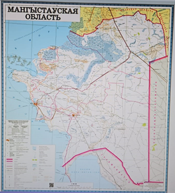 Карта Мангистауской области 2023 год Масштаб: 1:1000 000 ламинированная