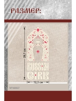 Термонаклейка на одежду, термопринт Матрёшка