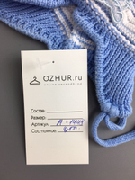 Шапочка теплая на 0/3 месяца