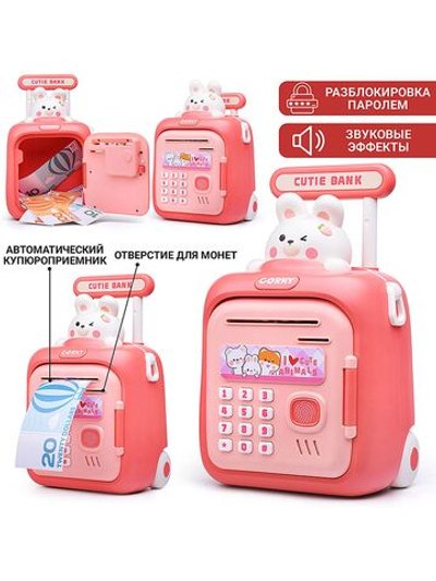 Игрушка Копилка Чемодан с рисунком зайчика (33825)
