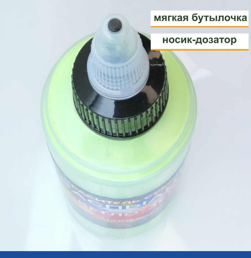 Краситель - распылитель Фанси ("Орнамент")  Светло-зеленый 50 гр.