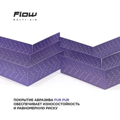 Набор Лент шлифовальных, PurPur Ceramic, P80-P320 по 1 шт, 70мм*400мм, (5шт) Exp