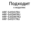 Полка-стекло холодильной камеры холодильника 0060854304P Haier