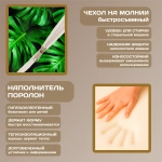 Бескаркасный диван кровать раскладной "Монстера"