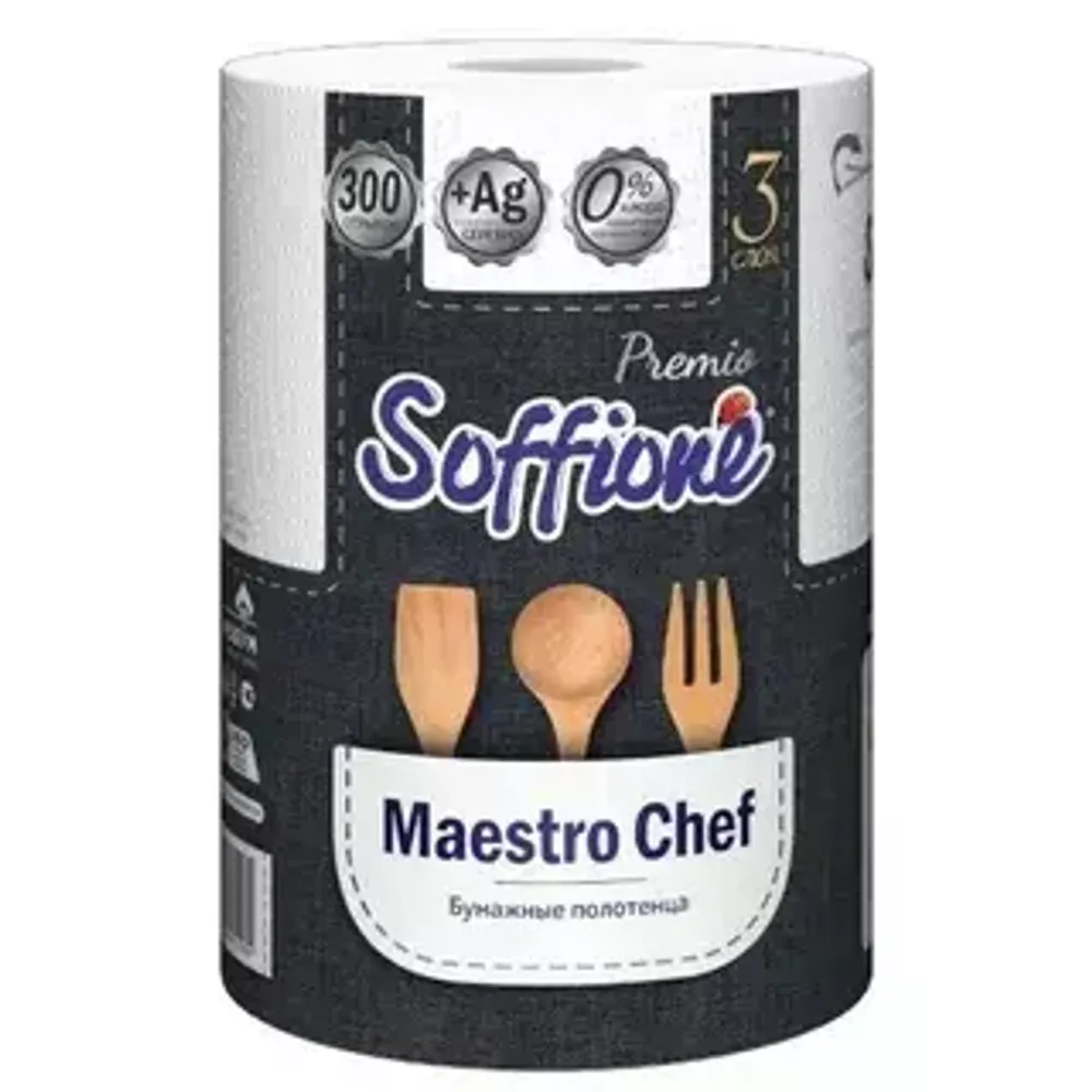 Soffione Maestro Chef Полотенце бумажное 3-х сл 1рул содержит СЕРЕБРО*20 АКЦИЯ!!!