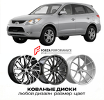 КОВАНЫЕ ДИСКИ для Hyundai Veracruz IX 2006-2012