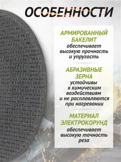 Диск отрезной по металлу 125х1.0.х22.23 мм- 48 штук