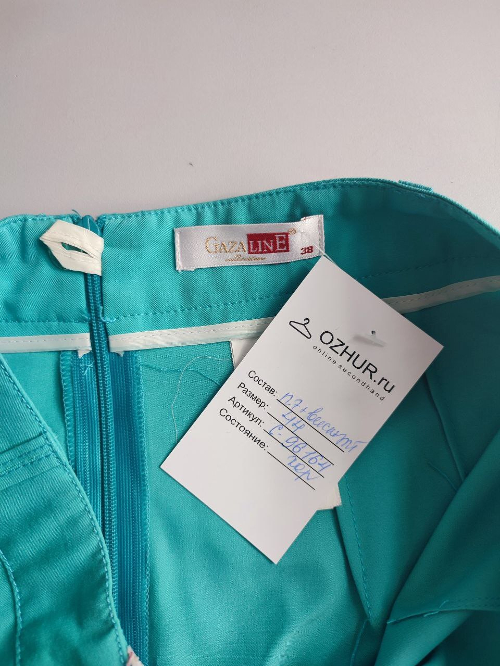 Юбка Gazaline с вискозой стильная 44 размер