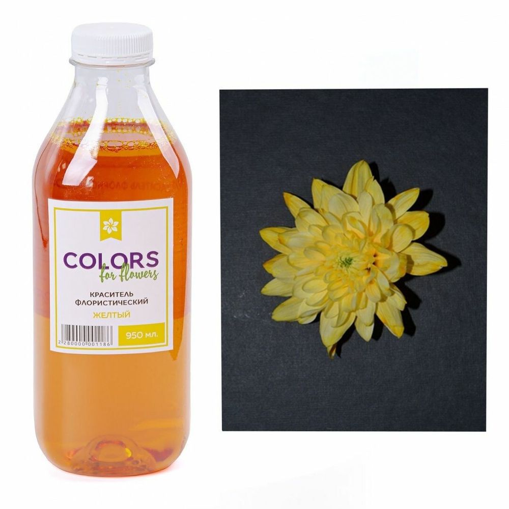 Краска ЖЁЛТЫЙ 950мл