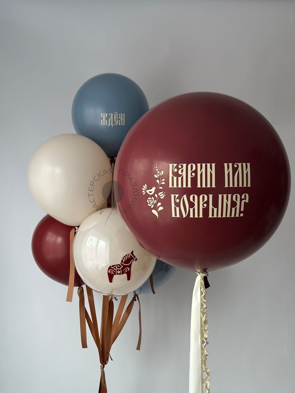 Воздушные шары на определение пола №8728 