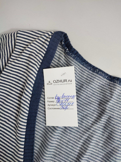 Кардиган полосатый  44 размер