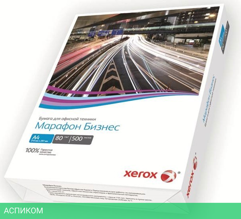 Бумага Xerox 450L91820