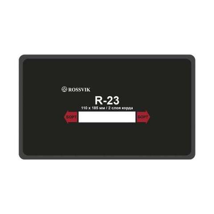 R23T Заплата 110*185мм (10)