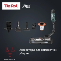 Пылесос вертикальный Tefal TY9L42WO