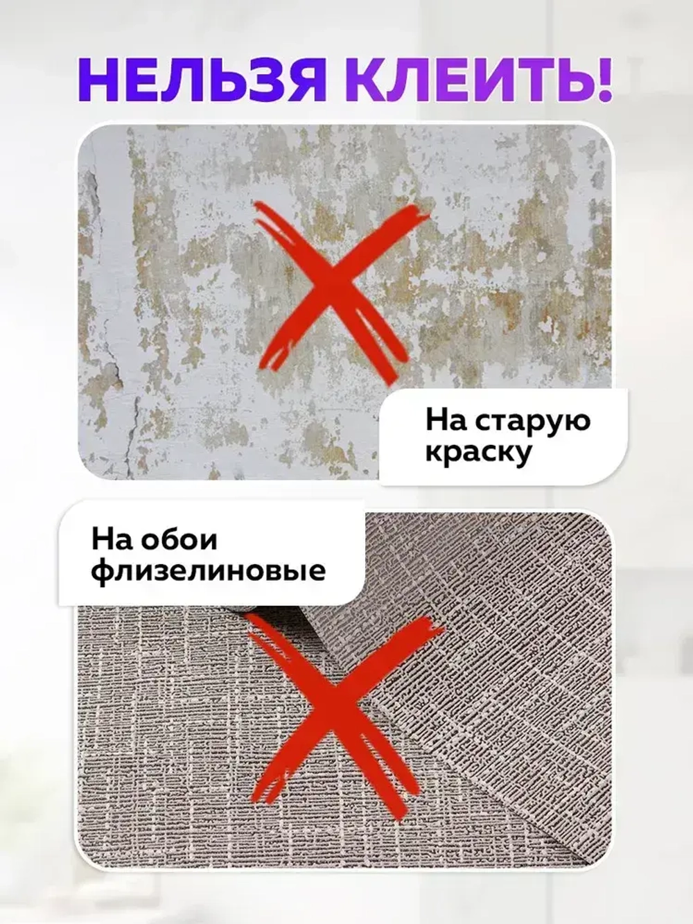 Обои HOMFESK самоклеящиеся для стен под кирпич 50х280 см мягкие ПВХ панели