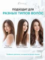 [ESTHETIC HOUSE] Кондиционер для волос ОБЪЕМ CP-1 Volume Booster Conditioner, 500мл