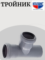 ПВХ Тройник  Ф50х50*90  ММП  (60/20шт)