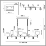 5088/8A ODL Люстра E14 40Вт 220В IP20 CLASSIC