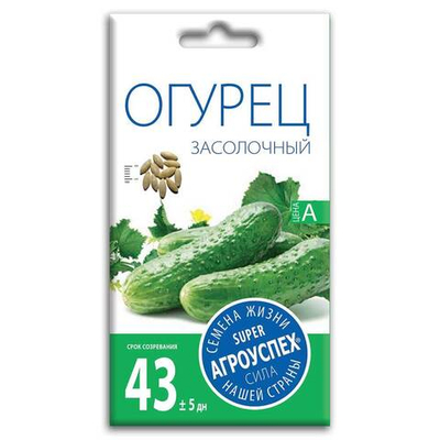 Огурец Засолочный, семена Агроуспех 0,3г