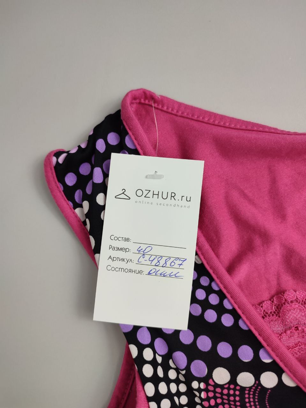 Туника TU комбинированная 40 размер