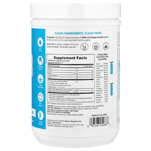 NaturesPlus, Коллагеновые сливки, ваниль, 300 г (0,66 фунта)