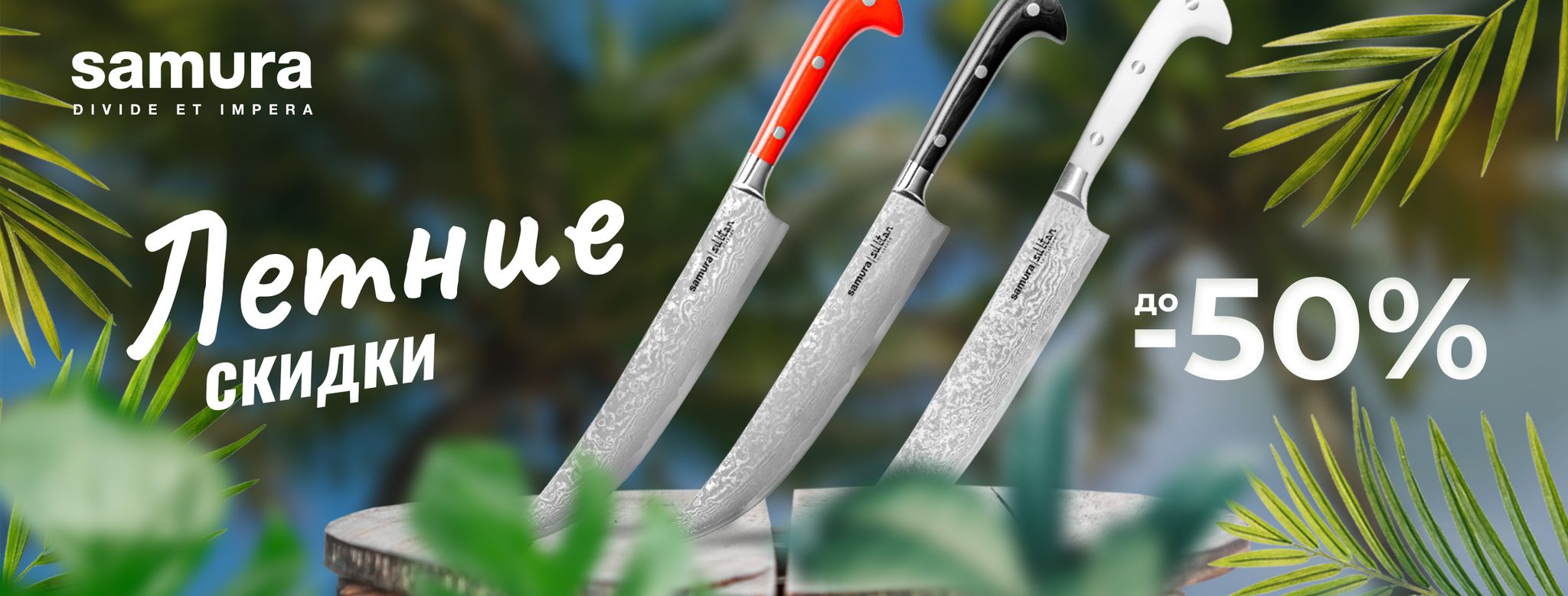 Слайды Блок 6