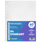 Файл-вкладыш KUVERT А4, 60 мкм 100 штук в упаковке, gloss