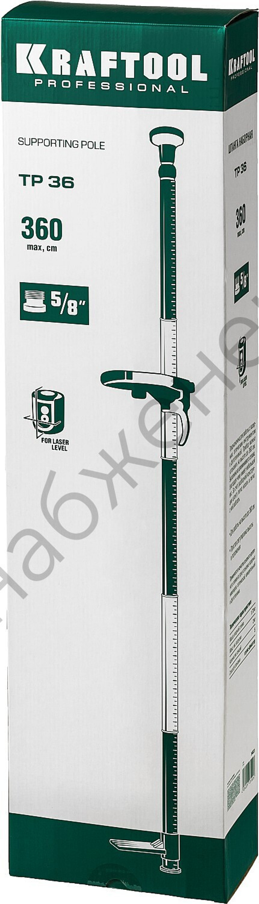 KRAFTOOL ТР 36, элевационная распорная наборная штанга-штатив с треногой (34823)