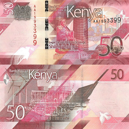 Кения 50 шиллингов 2019 Энергия UNC