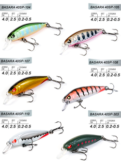 Воблеры сусп. LJ Pro Series BASARA SP 04.00/021SET 6шт. набор