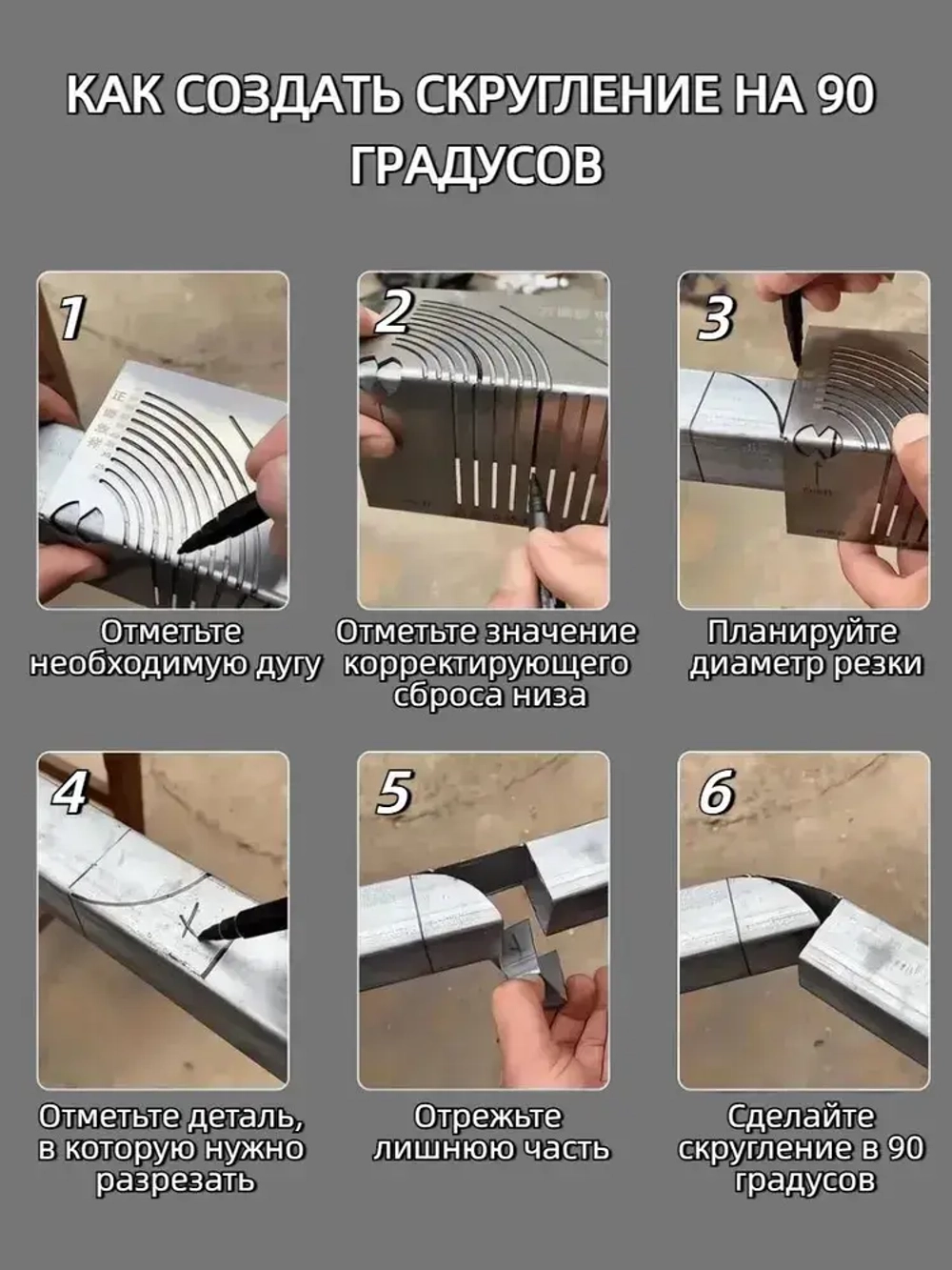 Линейка/угольник 235мм х 82мм, Нержавеющая сталь