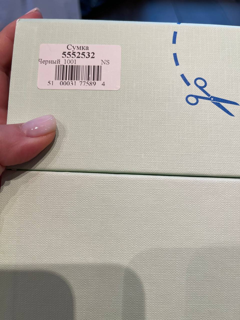 Сумка Off-White