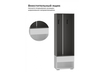 Прихожая Woodville Роут 0,6 м белый, графит