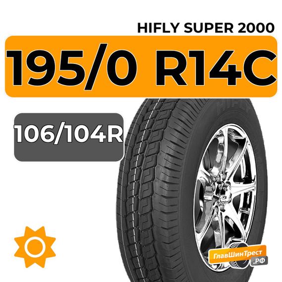 HiFly Super 2000 195/0 R14C 106/104R