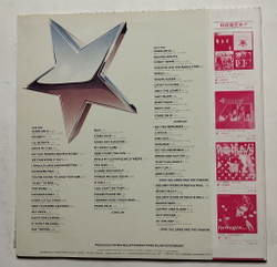 Винтажная виниловая пластинка LP Long Tall Ernie And The Shakers Stars On Long Play (Japan 1981) (Obi)