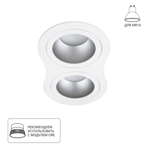 Точечный встраиваемый светильник Arte Lamp ALKES A2161PL-2WH