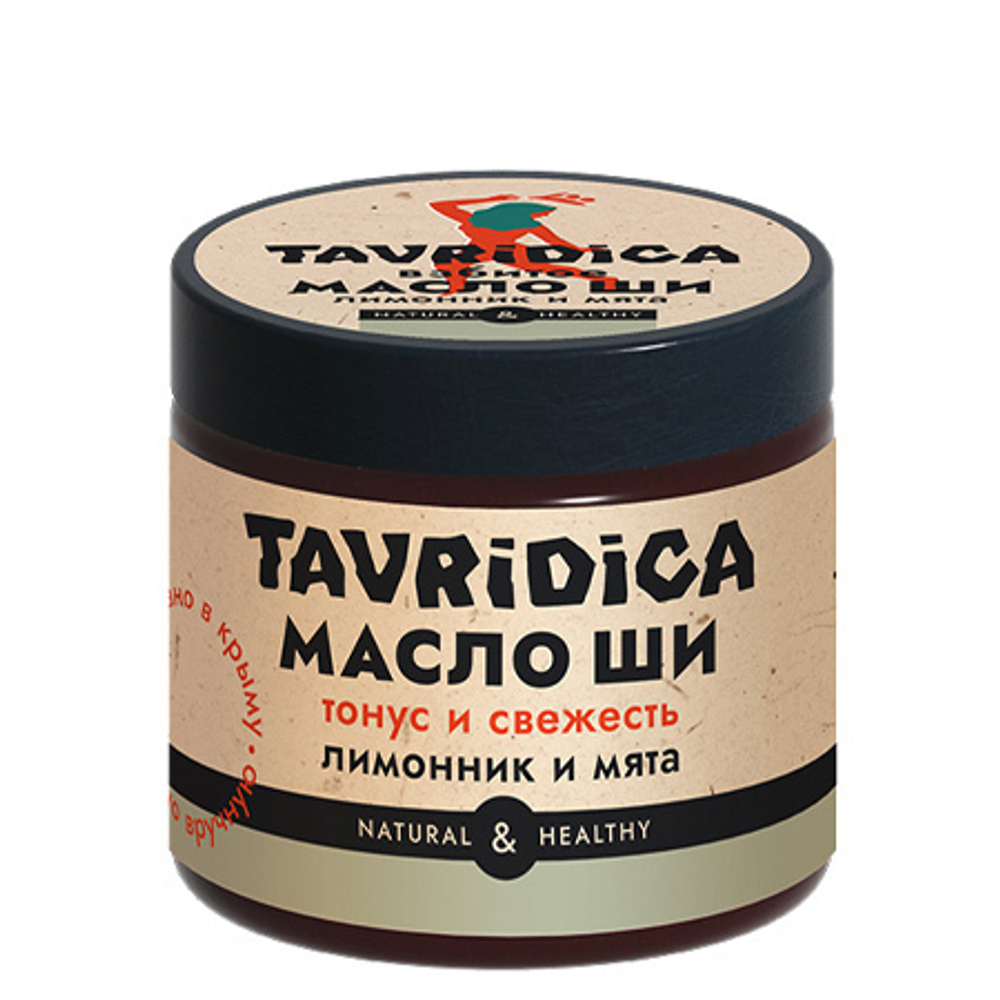 Взбитое масло ши для тела Лимонник и мята Тонус и свежесть , 100г