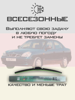 Щетки стеклоочистителя HUOYE Y8 550/475 мм на Daewoo Magnus | Hook/J-Hook
