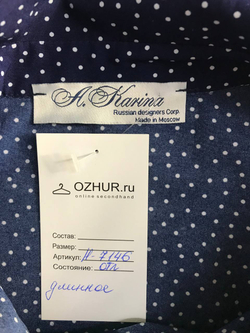 Платье A. Karina длинное, визуально на 54 размер