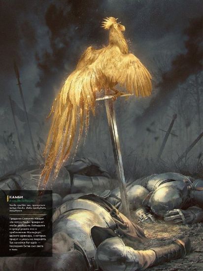 артбук ИСКУССТВО ГВИНТ