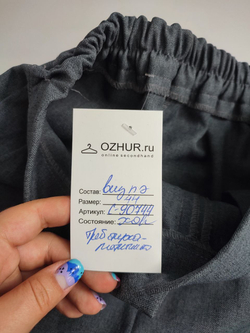 Брюки классические серые 44 размер