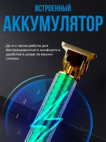 Триммер электрический для бороды и усов, машинка для стрижки волос